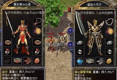 懂得经营，构建强大家族，传奇财团等你来打造